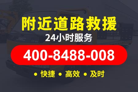 安徽合肥汽车紧急救援系统